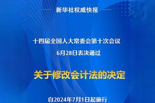 罗马诺：曼联预计卢克-肖赛季结束前复出，球员希望参加欧洲杯